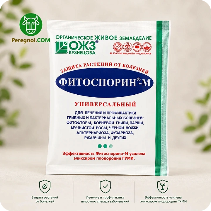 Фитоспорин-М