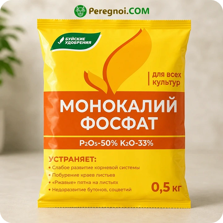 Монокалий фосфат