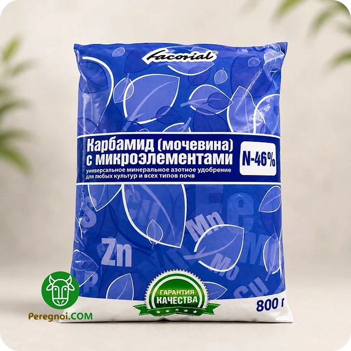 Карбамид (мочевина) 800 г для растений